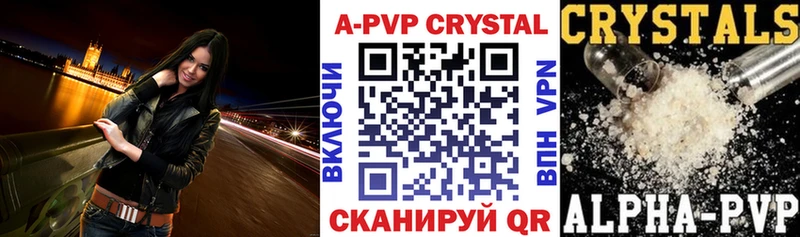Alpha PVP крисы CK  где найти   мориарти формула  Егорьевск 