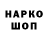 Каннабис THC 21% Bs Ds