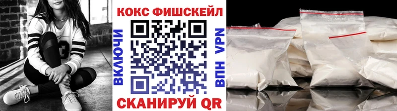 hydra ССЫЛКА  Егорьевск  Cocaine 99% 