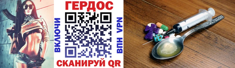hydra как зайти  Егорьевск  ГЕРОИН Афган 