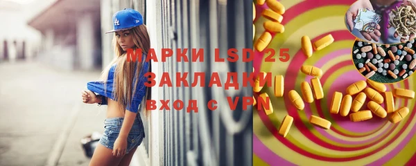 метадон Горно-Алтайск