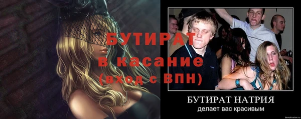 мефедрон Горнозаводск