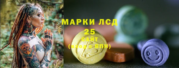 мефедрон Горнозаводск