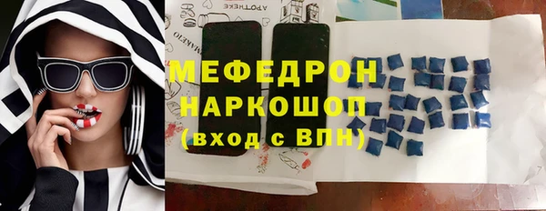 альфа пвп Гусиноозёрск