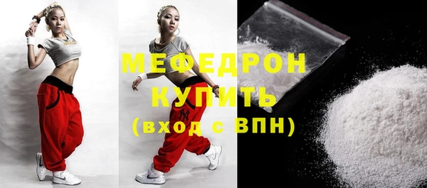 метадон Горно-Алтайск