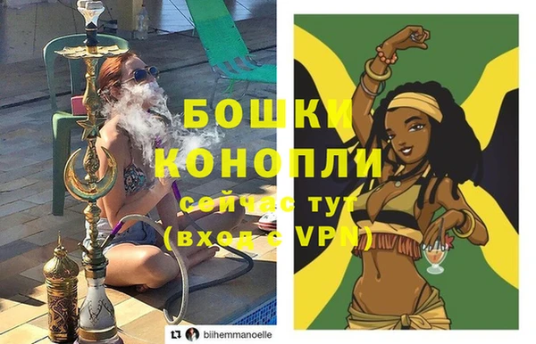 мефедрон Горнозаводск
