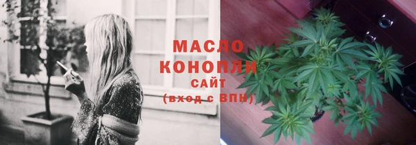 мефедрон Горнозаводск
