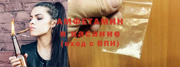 альфа пвп Гусиноозёрск