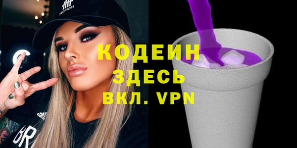 кокаин премиум Гусев