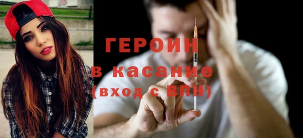 трава Верхнеуральск