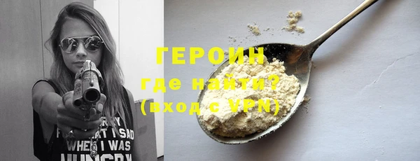 трава Верхнеуральск