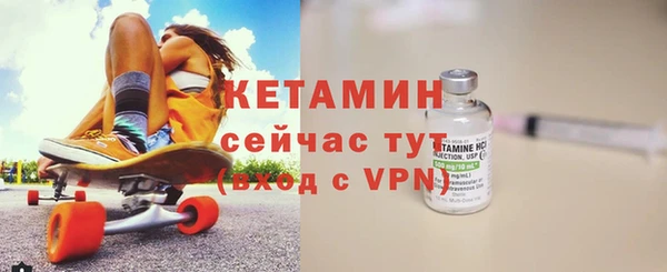 трава Горняк