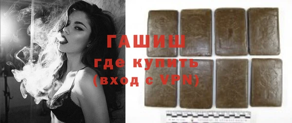 метадон Горно-Алтайск