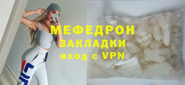 мефедрон Горнозаводск