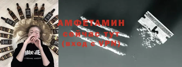 трава Горняк