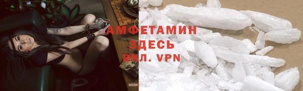 мефедрон Горнозаводск