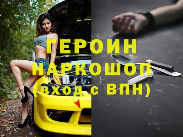 трава Горняк
