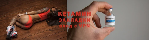 метадон Горно-Алтайск