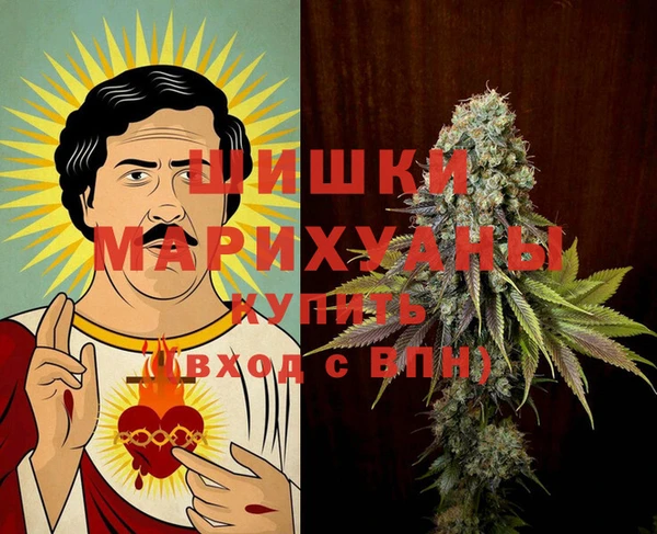 мефедрон Горнозаводск