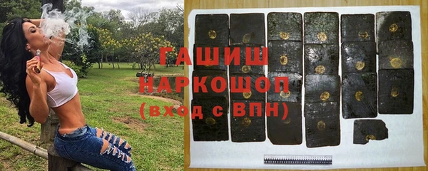 трава Горняк