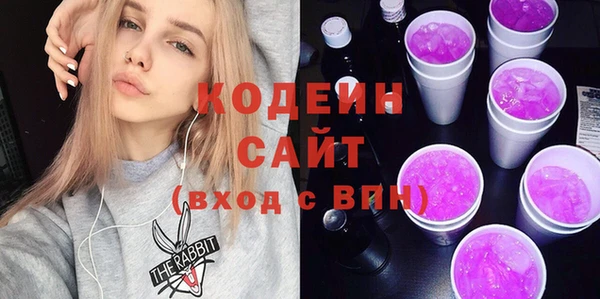 трава Горняк