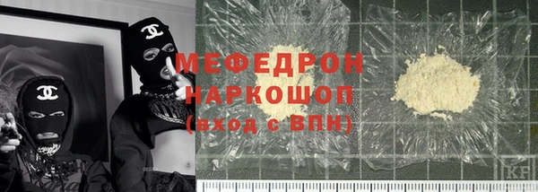 мефедрон Горнозаводск