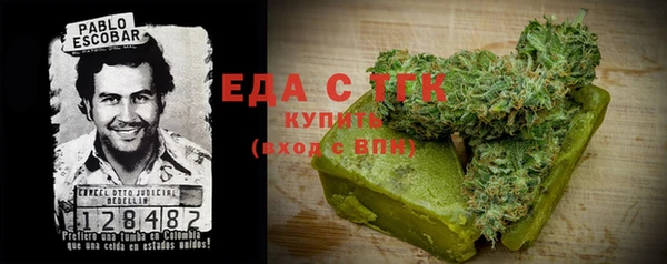 мефедрон Горнозаводск