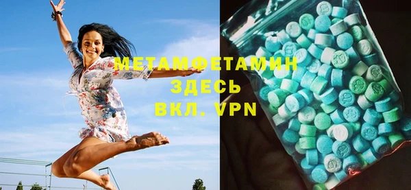 трава Верхнеуральск