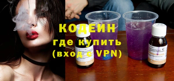мефедрон Горнозаводск