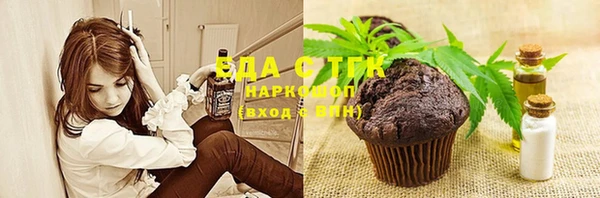 трава Горняк
