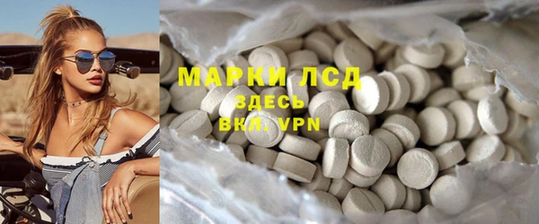 трава Горняк
