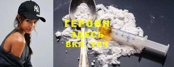 трава Горняк