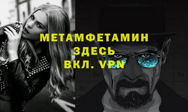 метадон Горно-Алтайск
