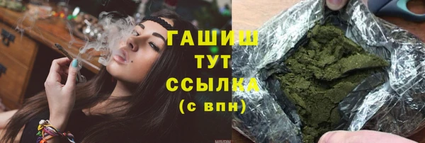 трава Горняк
