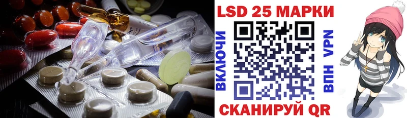 гидра зеркало  Егорьевск  Лсд 25 экстази ecstasy 