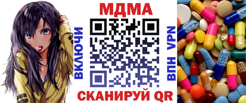 цены   Егорьевск  MDMA VHQ 