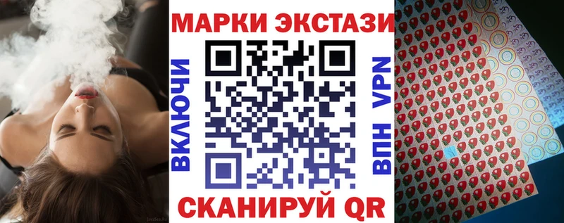 Марки NBOMe 1,8мг  где найти наркотики  мега маркетплейс  Егорьевск 