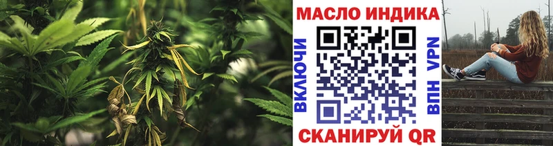 Дистиллят ТГК жижа Егорьевск