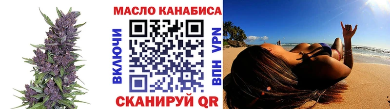 Дистиллят ТГК вейп с тгк  где купить наркоту  Егорьевск 
