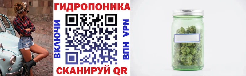 shop Telegram  Егорьевск  Конопля гибрид 